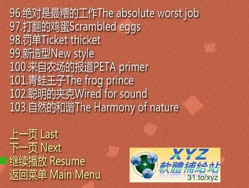 色拉英語樂園 001-103集(完) 國語/英語雙語交叉發音 英文/繁體中文語言字幕版(幼兒教學)(適用任何家用DVD播放機)(3DVD)